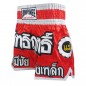 Lumpinee Kick Boxing Shorts with tassles : LUM-016